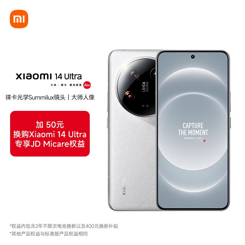 ޡС14Ultra⿨ͷJD Micareֻּ6549Ԫ