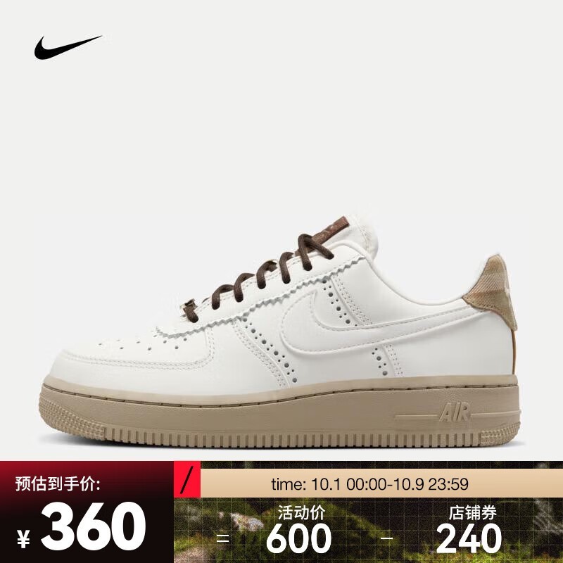 ޡNIKE Ϳ AIR FORCE 1 "07 LX Ů˶Ь FV3700-112 357Ԫ