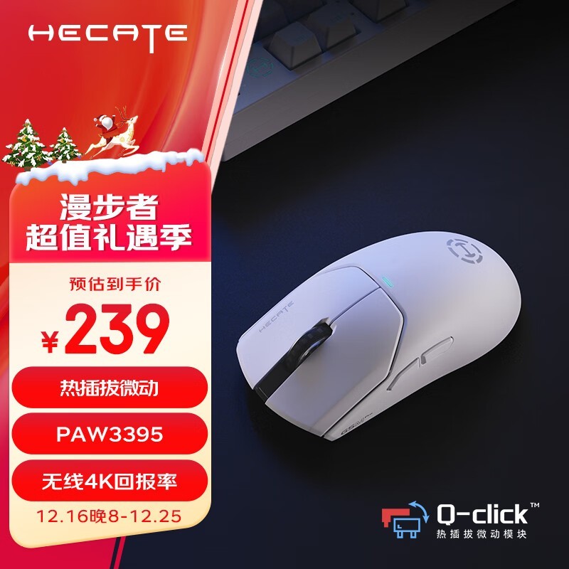  G5M PRO