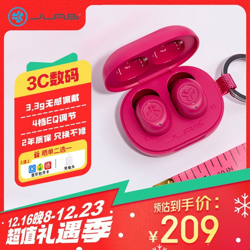 JLab JBuds Mini