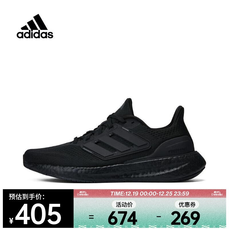 ϴ˹PUREBOOST 23 WIDEܲЬʱŻ674Ԫ