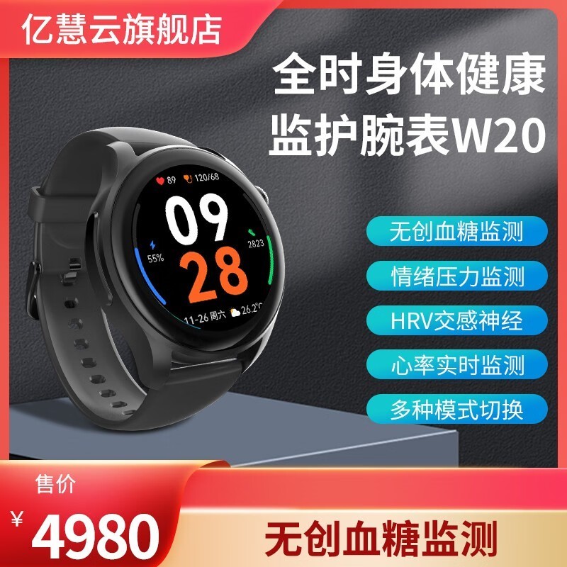 ڻ W20