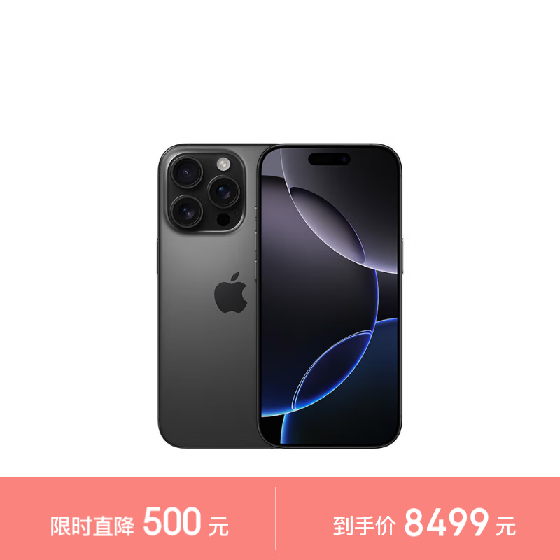 iPhone 16 Proͼ ʵʸв