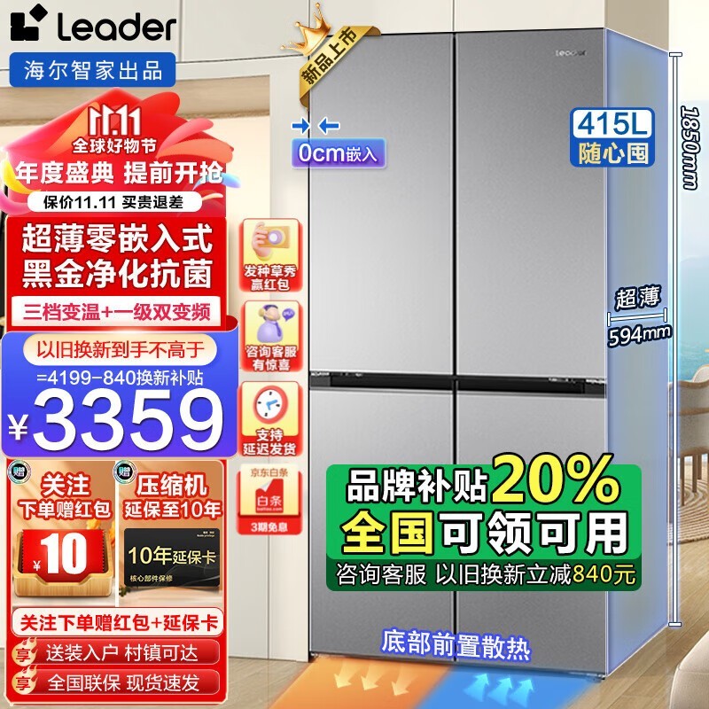  BCD-415WGLTDB9S9U1 Ƕ 3302.2 Ԫ