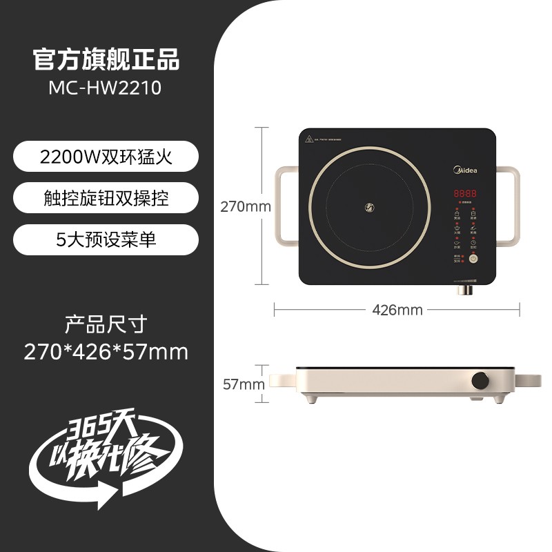 Midea 美的 电陶炉家用2024新款商用新款炒菜大功率爆炒光波炉煲汤电热炉