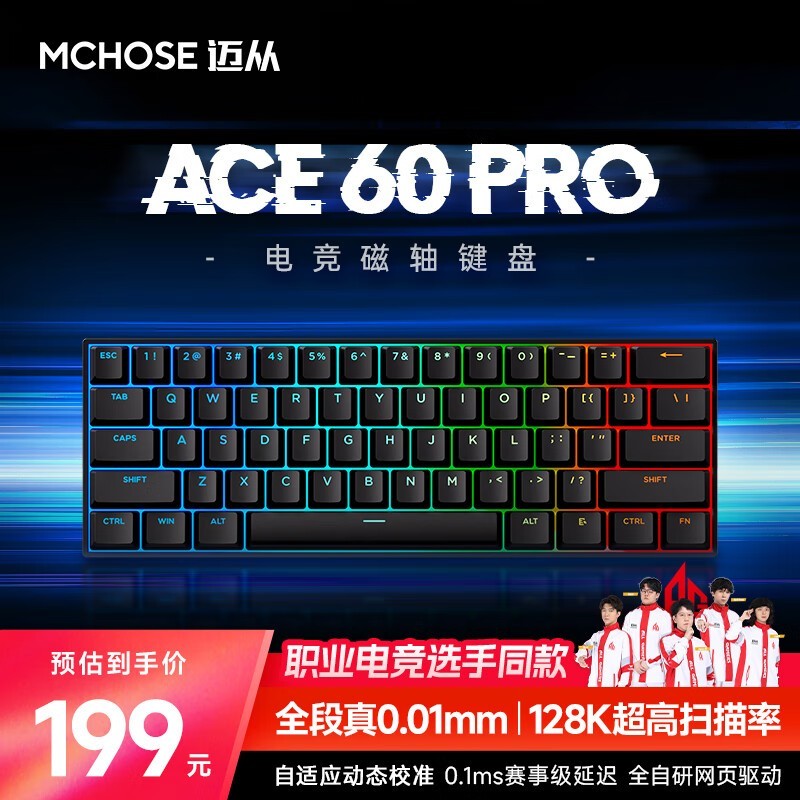  Ace 60 Pro KTEK