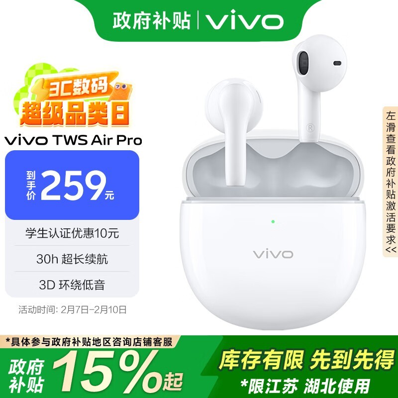 vivo TWS Air Pro
