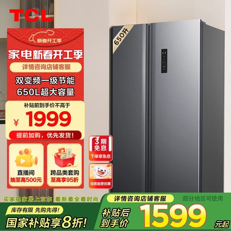 TCLϵбʷͼۣ1540Ԫ֣