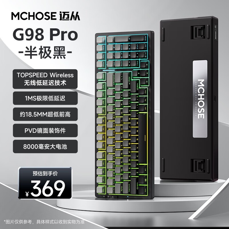  G98 Pro 