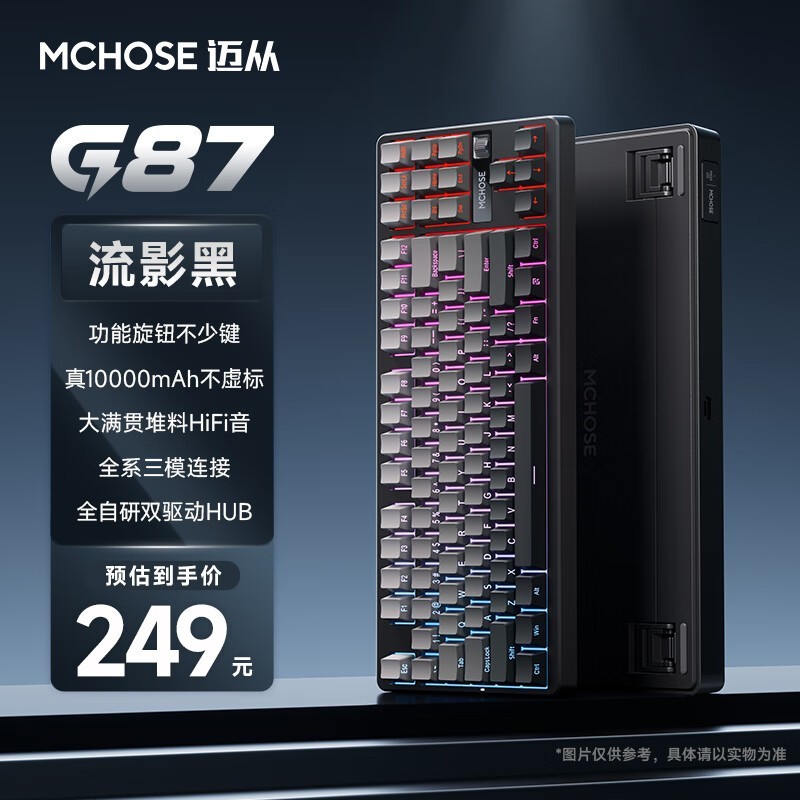 MCHOSE G87 ģе̵ּ196Ԫ