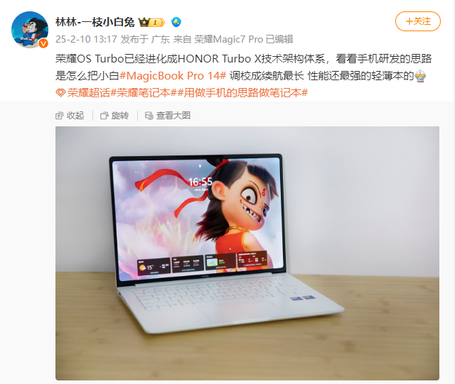 ҫPCµУHONOR Turbo Xع ׷ƷҫMagicBook Pro 14