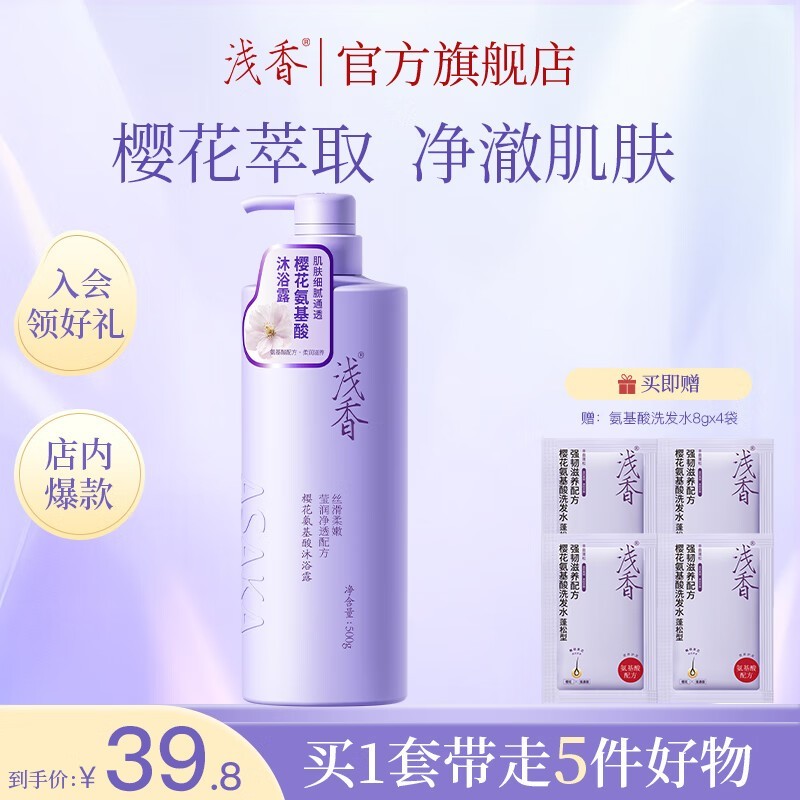 ǳ��ӣ����������ԡ¶ ԭ��39.8��19.8