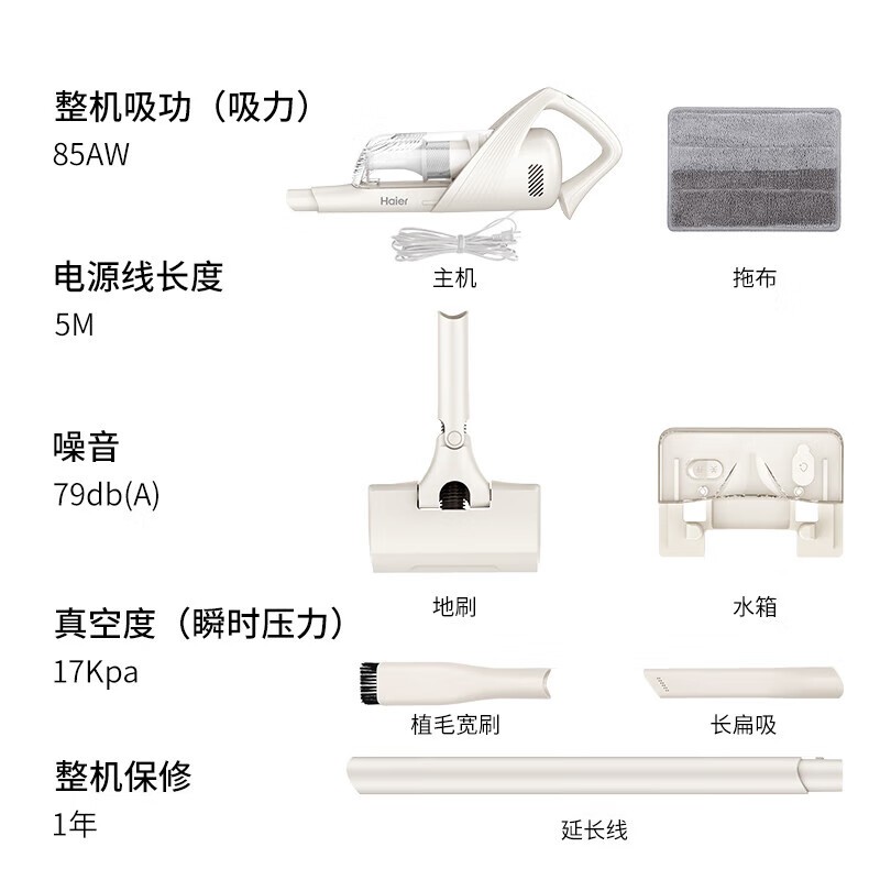 ����Haier�ֳ�������HZG-Q29Wǰ�����ϴ�����ƴ�����