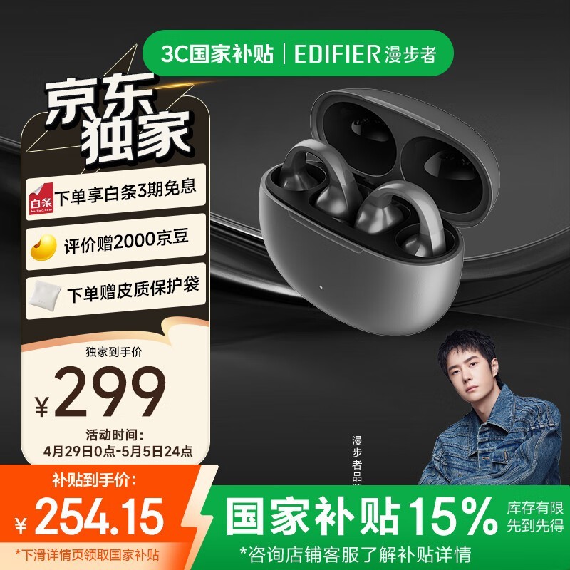 ComfoClipҹڶ279Ԫ