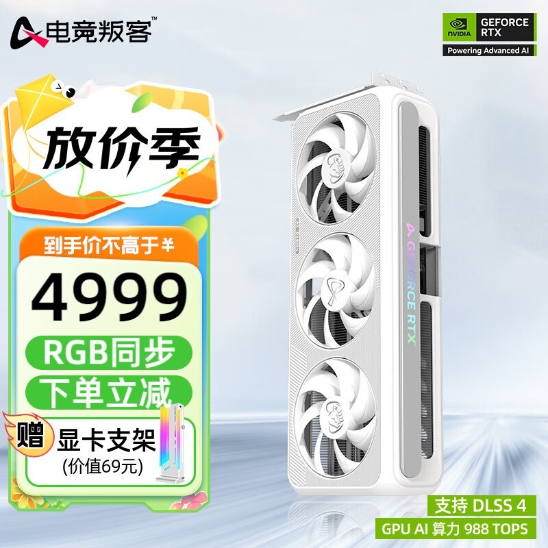 羺ѿ AX RTX 5070 X3W 12G Կʱػ