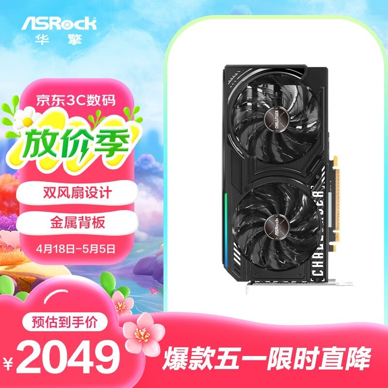 Intel Arc B580 12GB OCԿŻݼ1999Ԫ