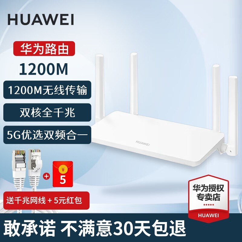 ޡΪWi-Fi6+·ʱ89Ԫɱ