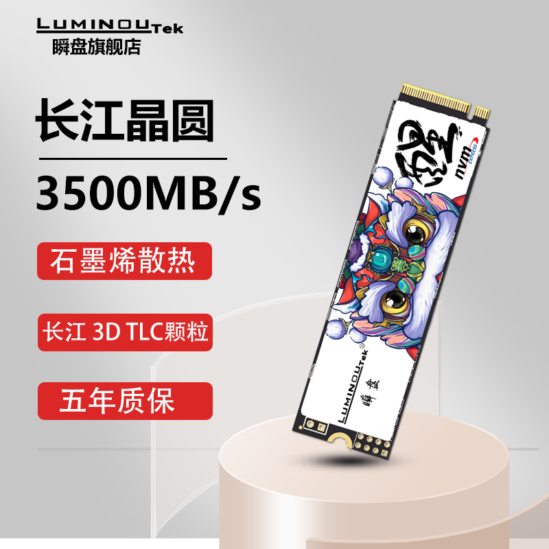 ޡ˲ ϵ TK3000S ̬Ӳ 1TBֵ387Ԫ