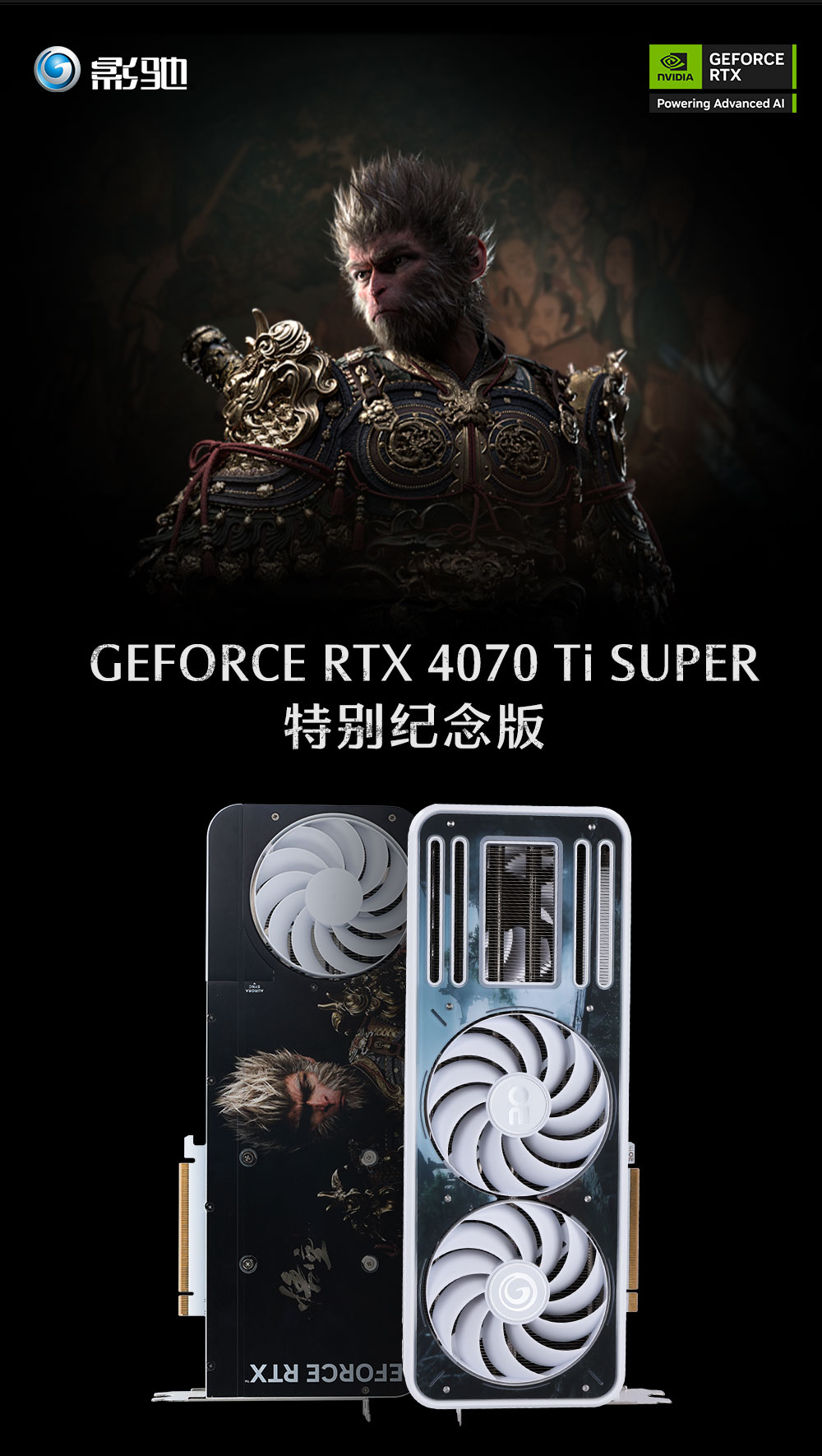 ۳죡ӰRTX 4070 Ti SUPER رʽ