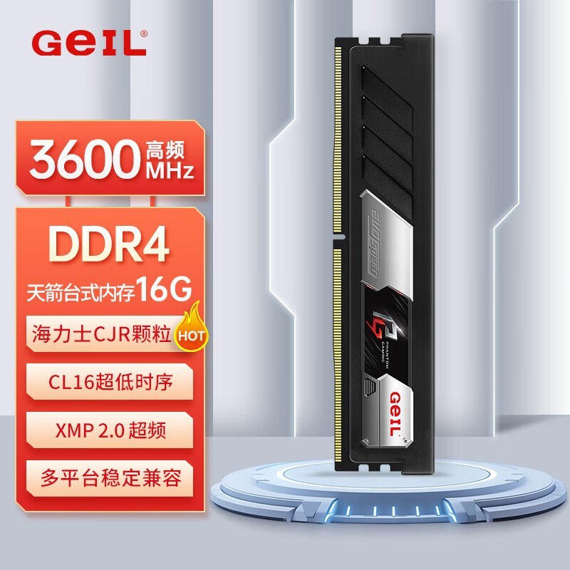 ʿ3600Ƶʣ16GBGeIL  DDR4ڴ189Ԫ