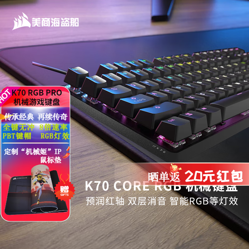 ޡ̺ K70 COREе̵ּ469Ԫ