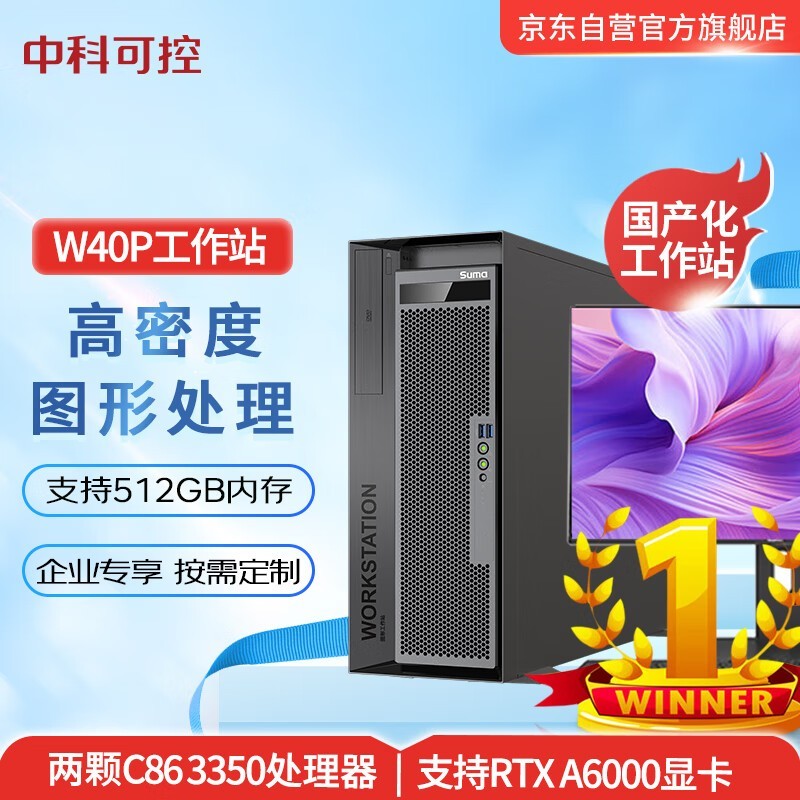 пƿɿ W40P(3350*2/16GB/256GB/GT730 2G/550W*2/27Ӣ 4K)