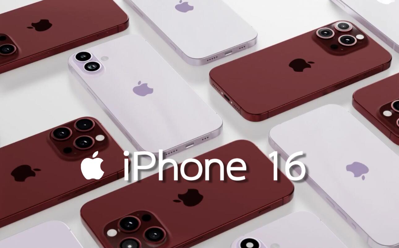 ԤԼҲ£iPhone 16 ؼ󹫿