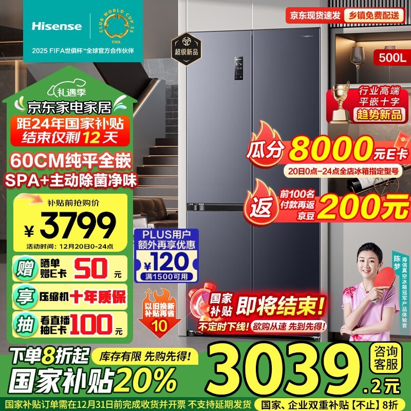  BCD-500WMK3PU