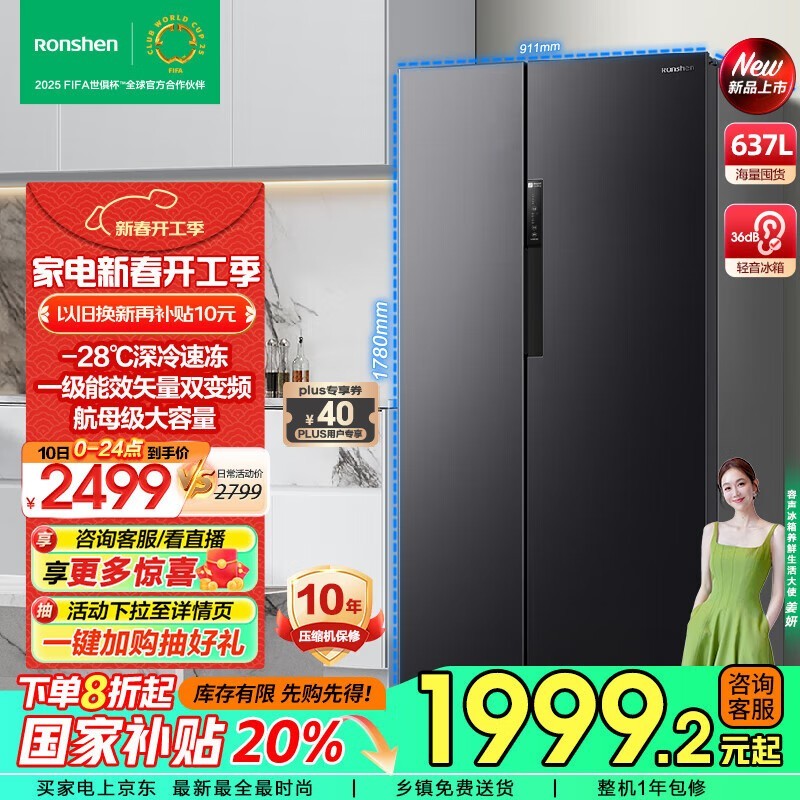 ���� 637������󽵼�Ϯ�� ���1848Ԫ