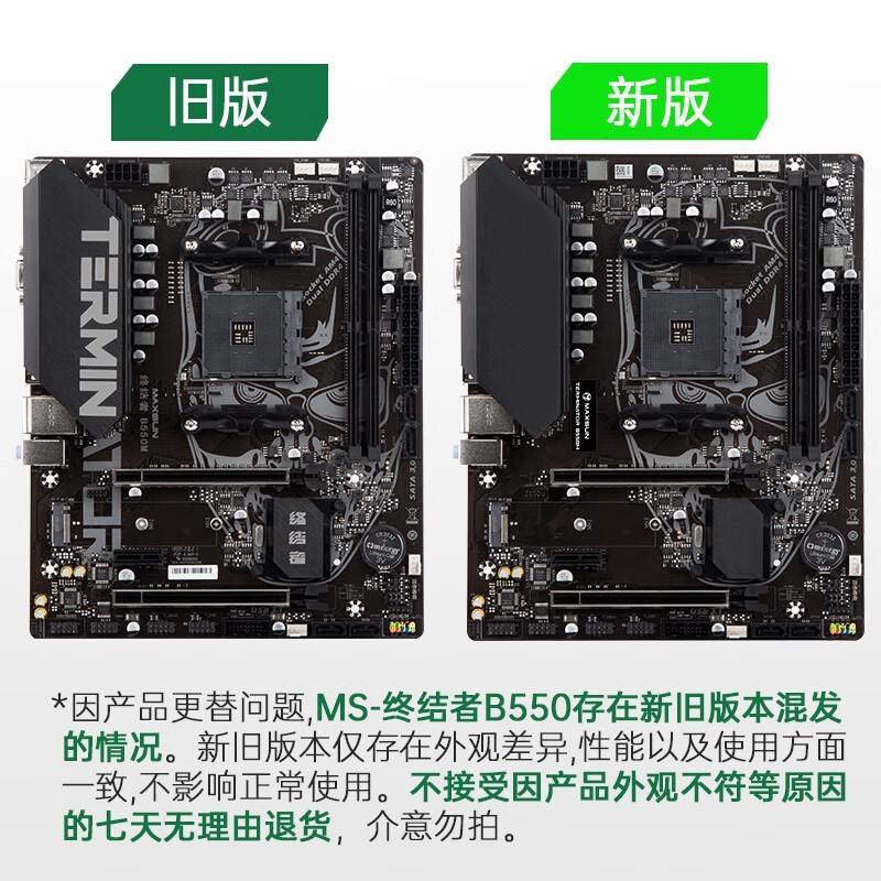 uB550M+7 5700Gװ1438Ԫ