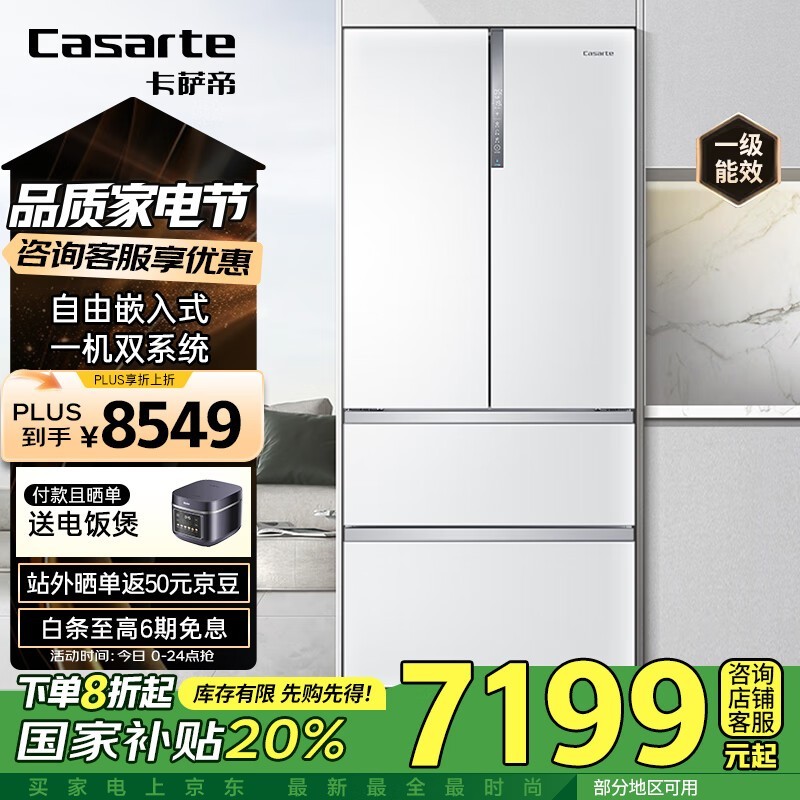  BCD-555WDGAU1