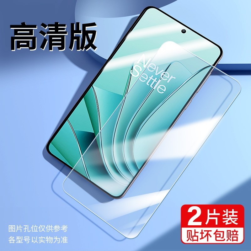 戴穗 适用一加ace2v钢化膜ace2手机膜ace竞速版acepro高清oneplus全屏9R覆盖9RT贴膜11/10pro保护1+9/8/8t/7水凝6t