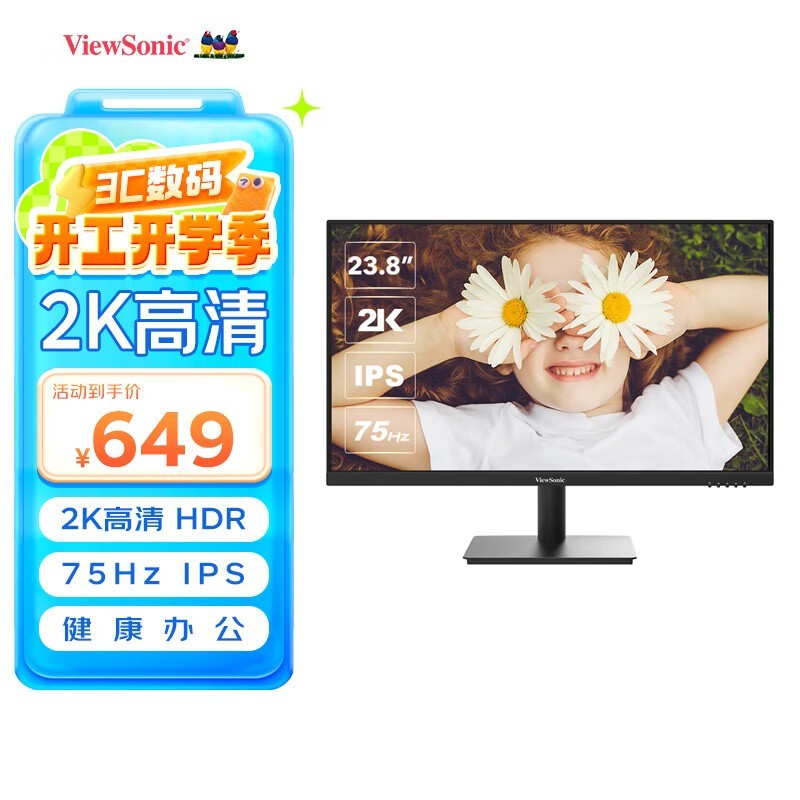 VA2462-2K-HDʾ23.8ӢIPSӲ2K639Ԫ