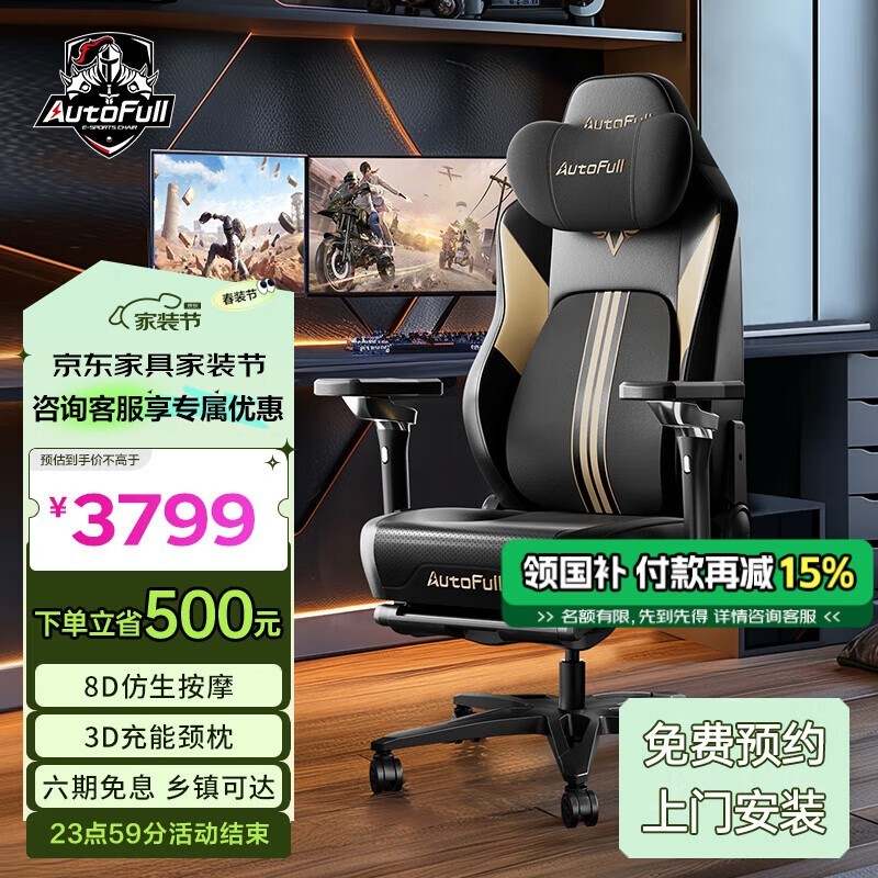 羺M6Pro+๦3799Ԫؼ