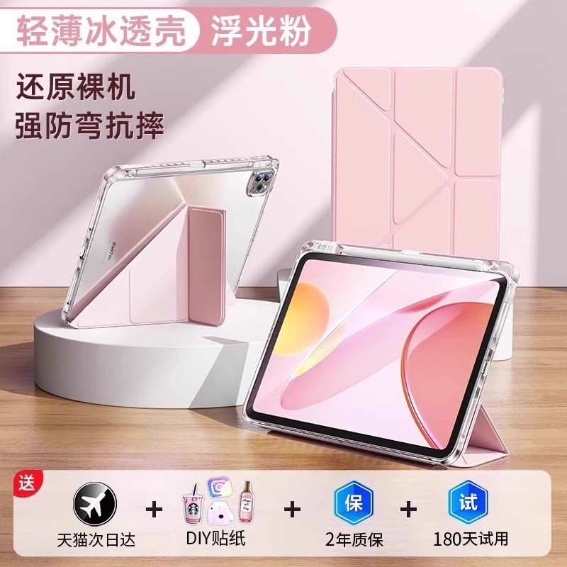 2025新款适用ipad保护壳ipadair7/6/5保护套10/9苹果11寸平板防弯摔第11代mini7轻薄6旋转ar8带笔槽九全包十5