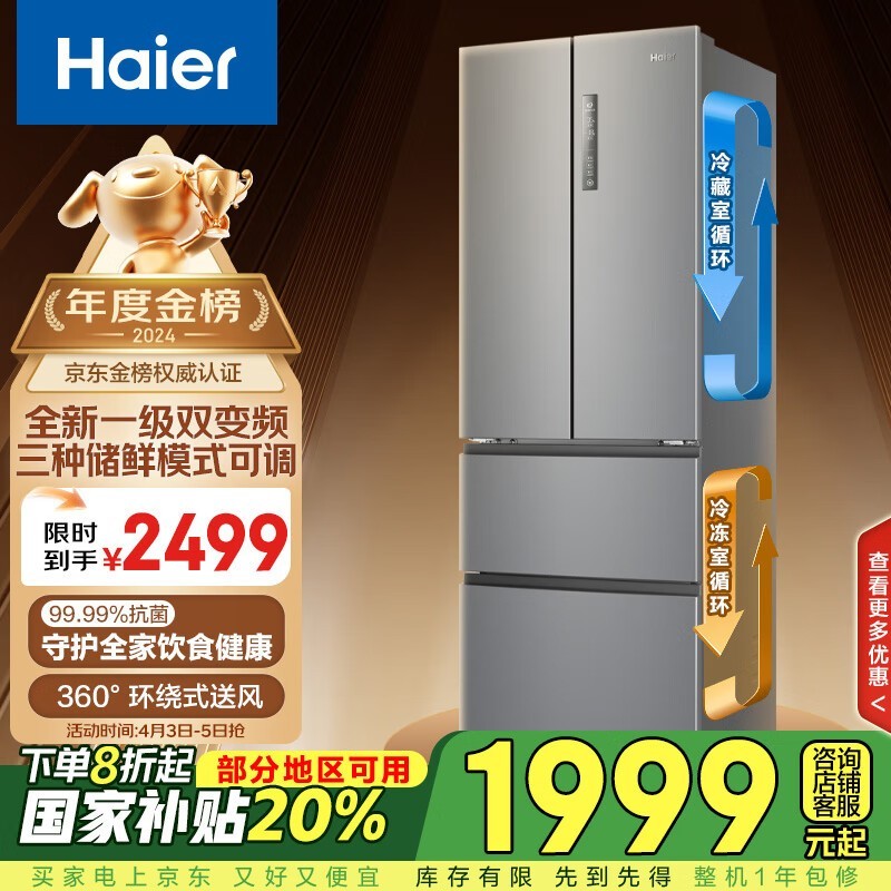  BCD-335WLHFD9DS9