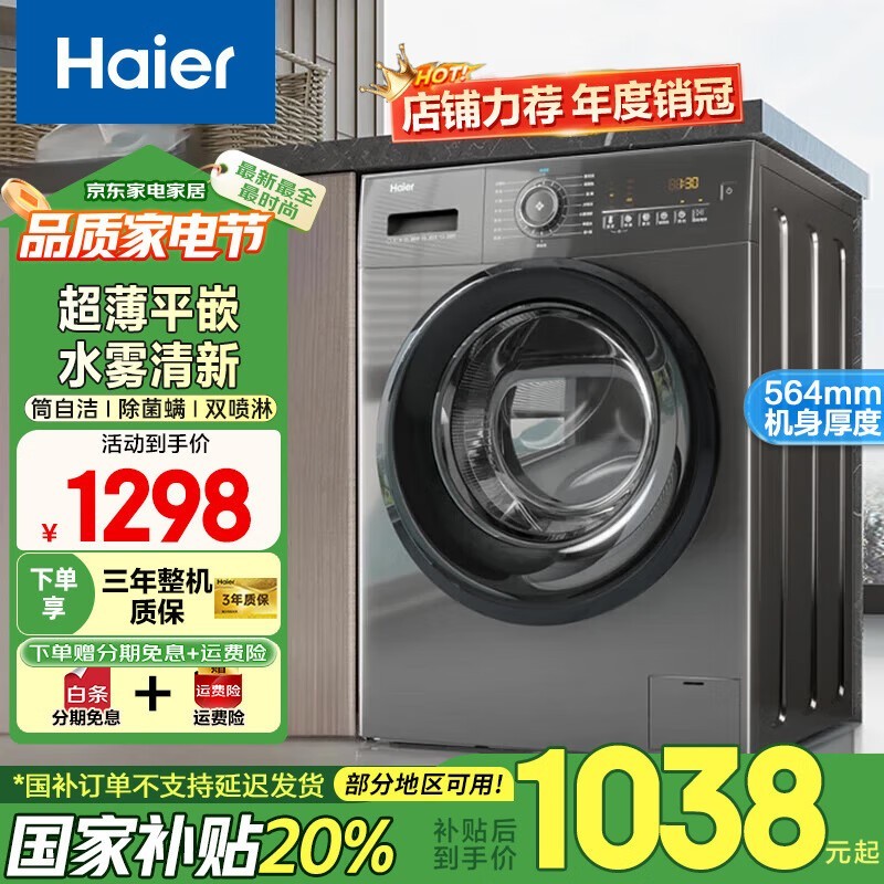 EG100MATE35SͲϴ»10kgܴ
