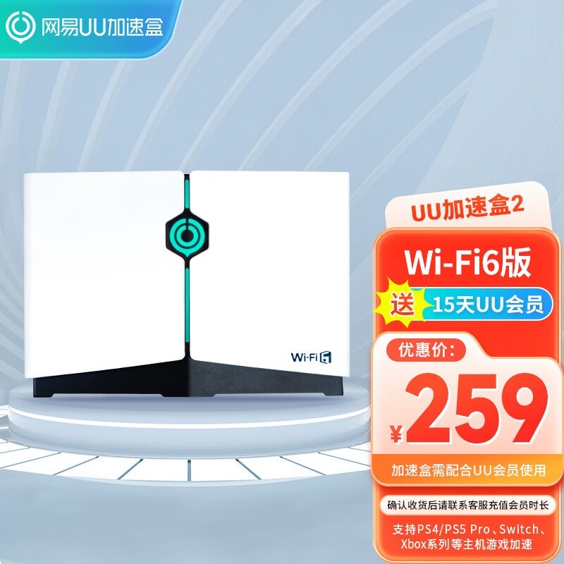 UUٺWi-Fi6Ϸ