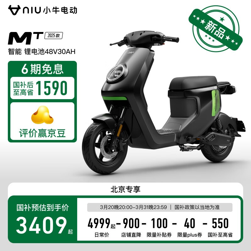 Сţ綯MT TDR126Z綯ּ3999Ԫ