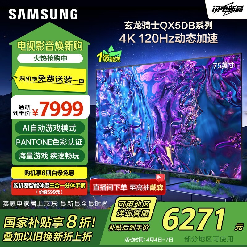 QX5DBϵеŻݣּ6186Ԫ