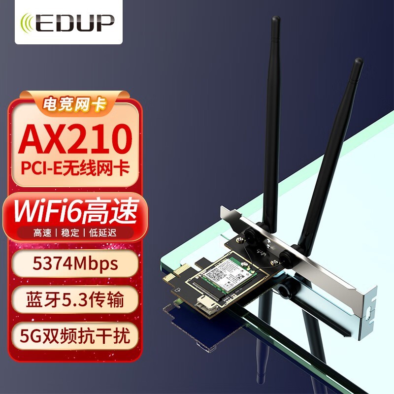 AX210ԭ123Ԫ119Ԫ
