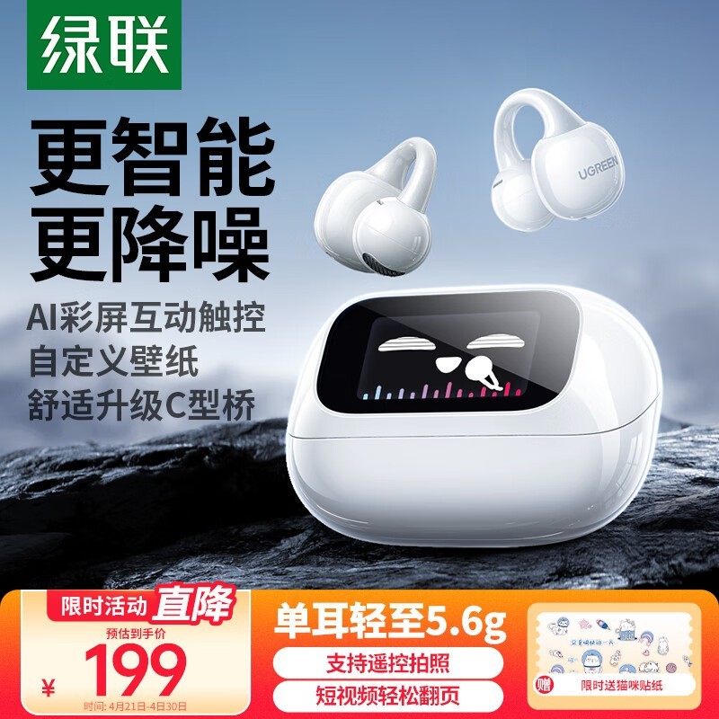 HiTune S6 MagicŻݼ