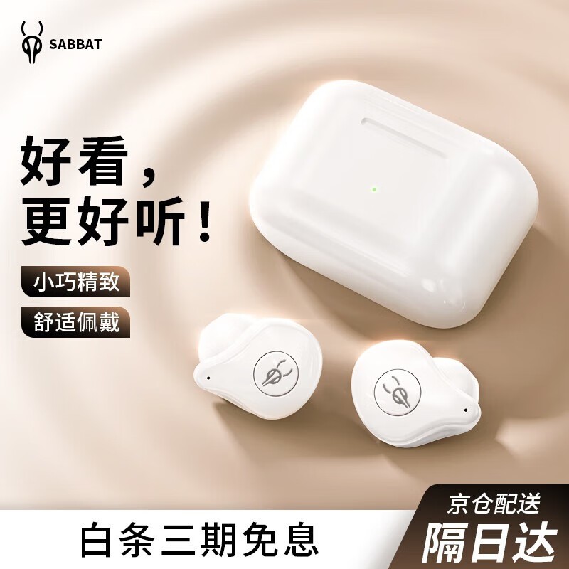 ħSabbat x12pro¹ףӯ壬˶ȹ̾ü