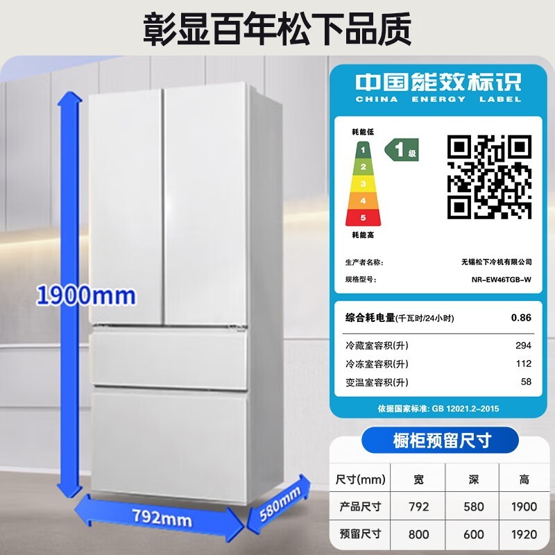 ȫǶϵбNR-EW46TGB-W5807Ԫ