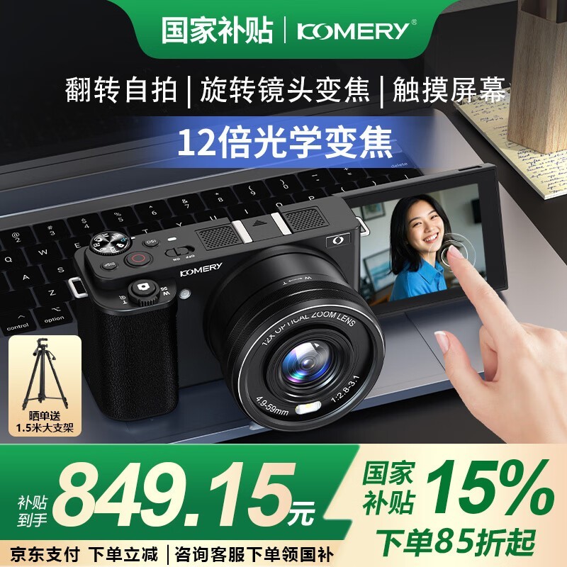 Komery5K12ѧ佹ѧӰ
