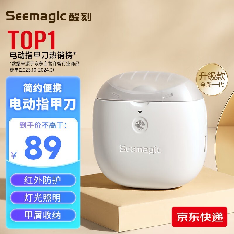 Seemagicѿ̵綯ָ׵Proʱػ84.1Ԫ