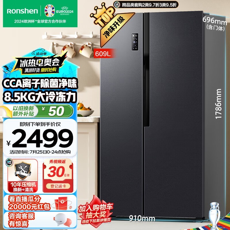  BCD-609WD11HP