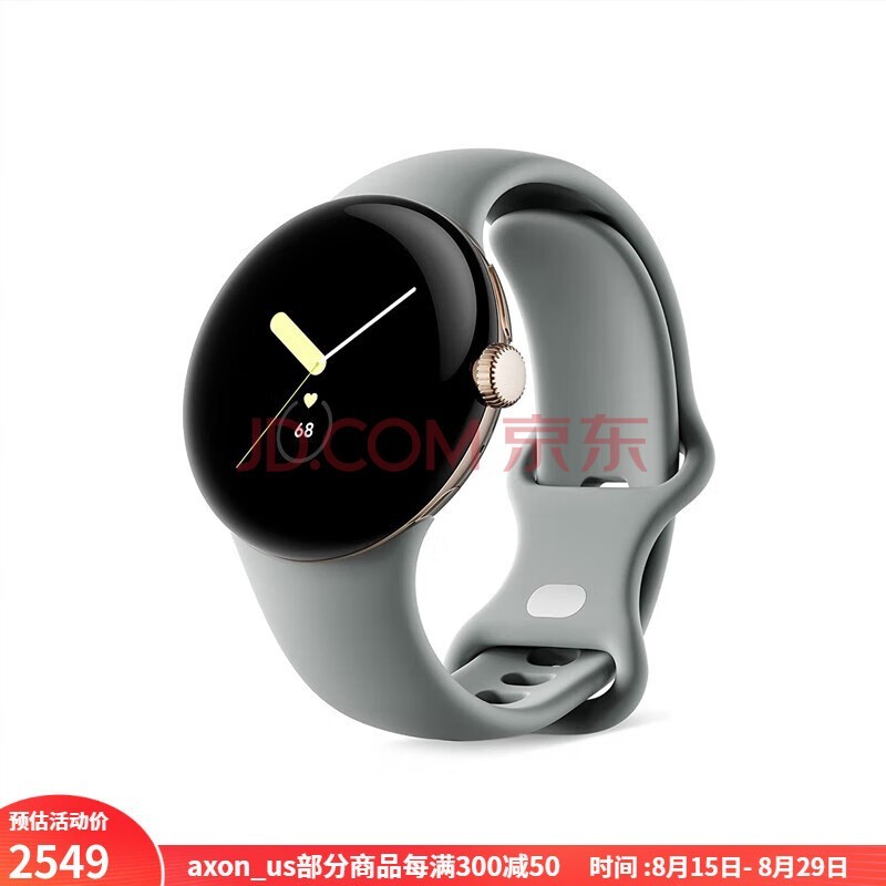 谷歌（Google） 谷歌 Pixel Watch 智能手表 防水游泳可用表盘耐磨时尚简约 22新款 玫瑰金+Hazel Active表带 WiFi版