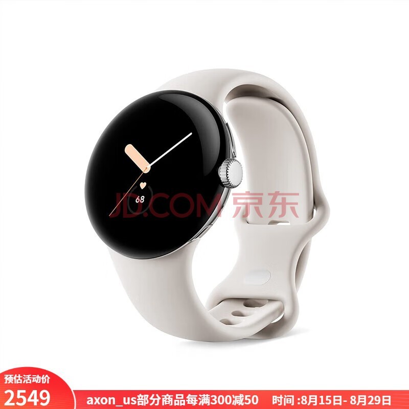 谷歌（Google） 谷歌 Pixel Watch 智能手表 防水游泳可用表盘耐磨时尚简约 22新款 银色+Chalk Active表带 WiFi版