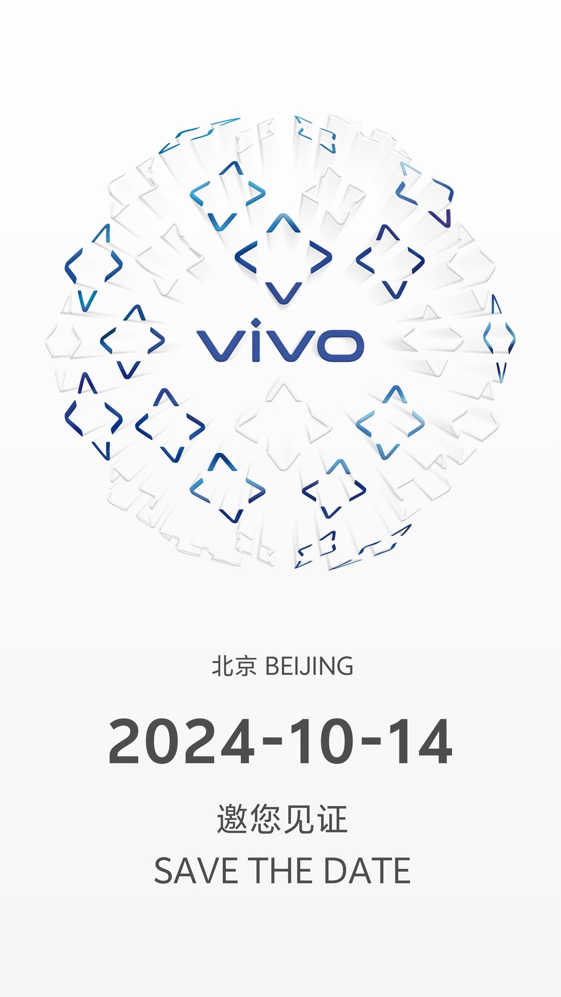 官宣！vivo X200系列定档10月14日